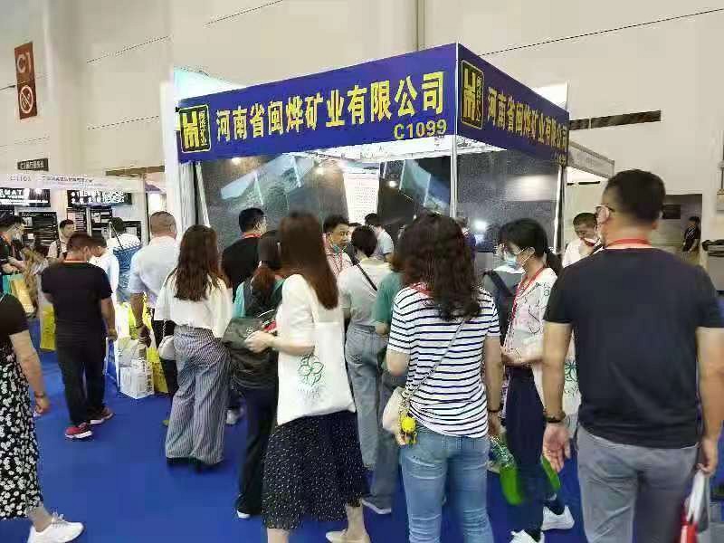 人從眾|河南省閩燁礦業(yè)亮相第21屆廈門國(guó)際石材展