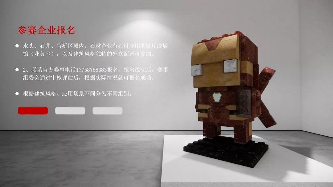 報名啦！最美展廳票選大賽征集開始，為企業(yè)品牌賦能，期待您的參與！