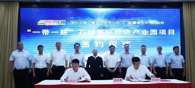 國內(nèi)國際雙循環(huán)：石材循環(huán)經(jīng)濟(jì)產(chǎn)業(yè)園項(xiàng)目落地新疆博樂