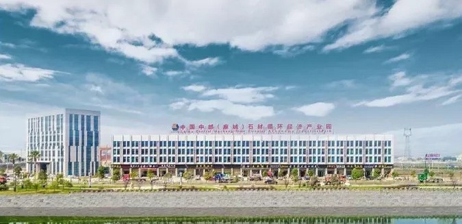 關(guān)于石材，中共麻城市委八屆十五次全體會議決議