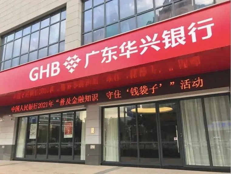 3.48億，將以某國家級酒店工程項目為切入點開啟合作！華興銀行或為中易石材集團最大金主！