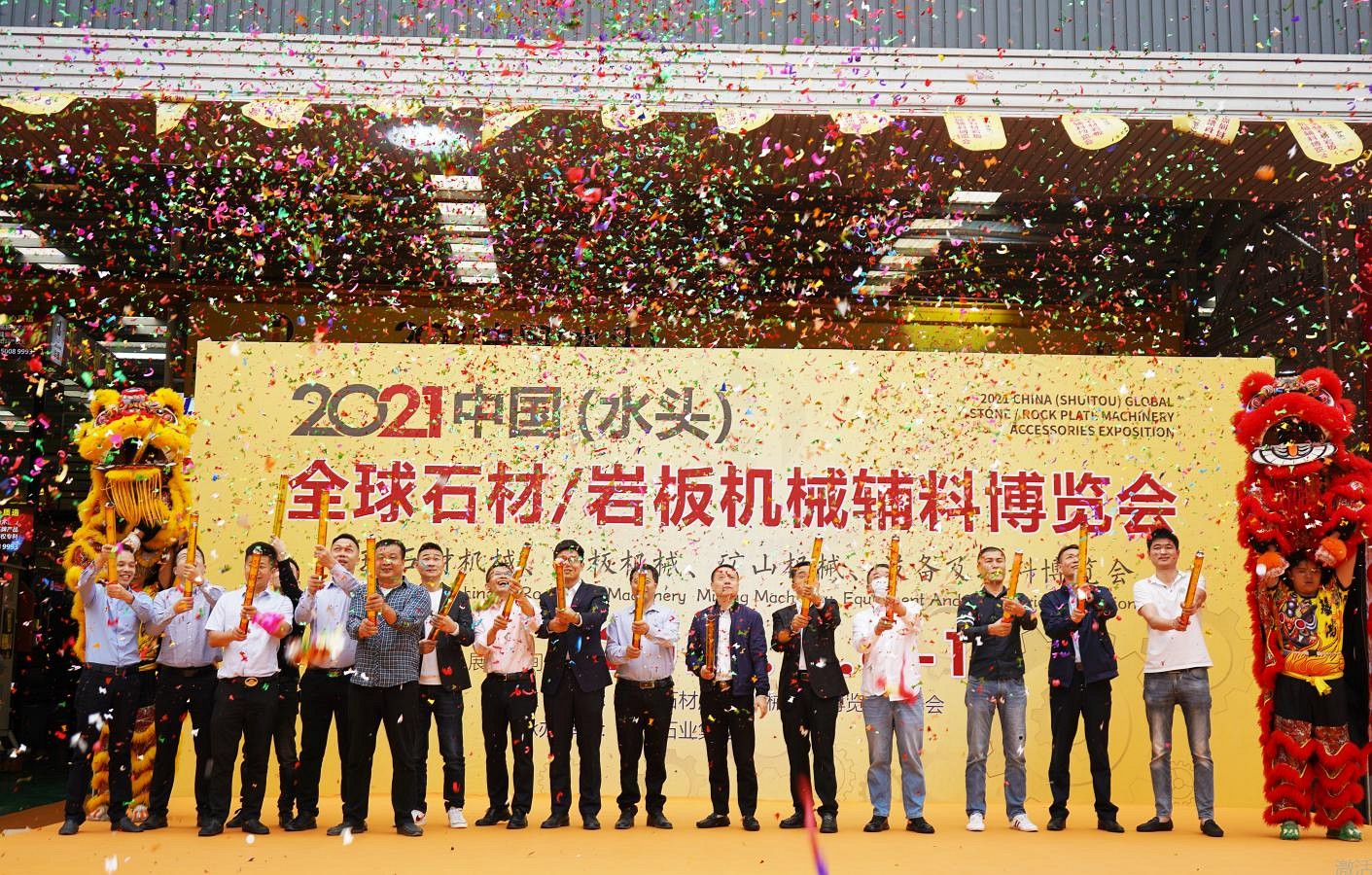 2021年全球石材巖板機械輔料博覽會盛大舉行