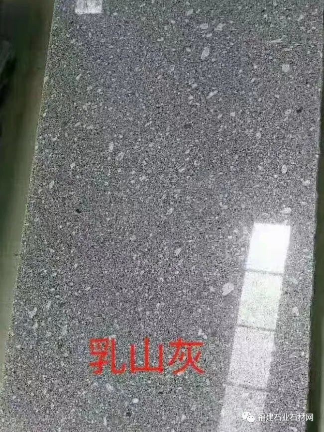 【金泰石材】專注生產(chǎn)高品質(zhì)乳山灰/珍珠灰