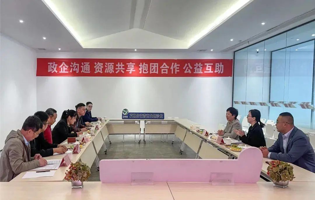 青島英良石材產(chǎn)業(yè)園召開(kāi)工業(yè)旅游研討會(huì)，進(jìn)一步延伸石材產(chǎn)業(yè)價(jià)值鏈