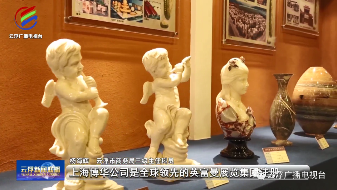 五個(gè)“首次” 今年云浮石展會(huì)和石文化節(jié)特色鮮明