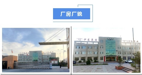 內(nèi)蒙古力弘地鋪石：生態(tài)地鋪石、PC磚、仿石磚、石英磚