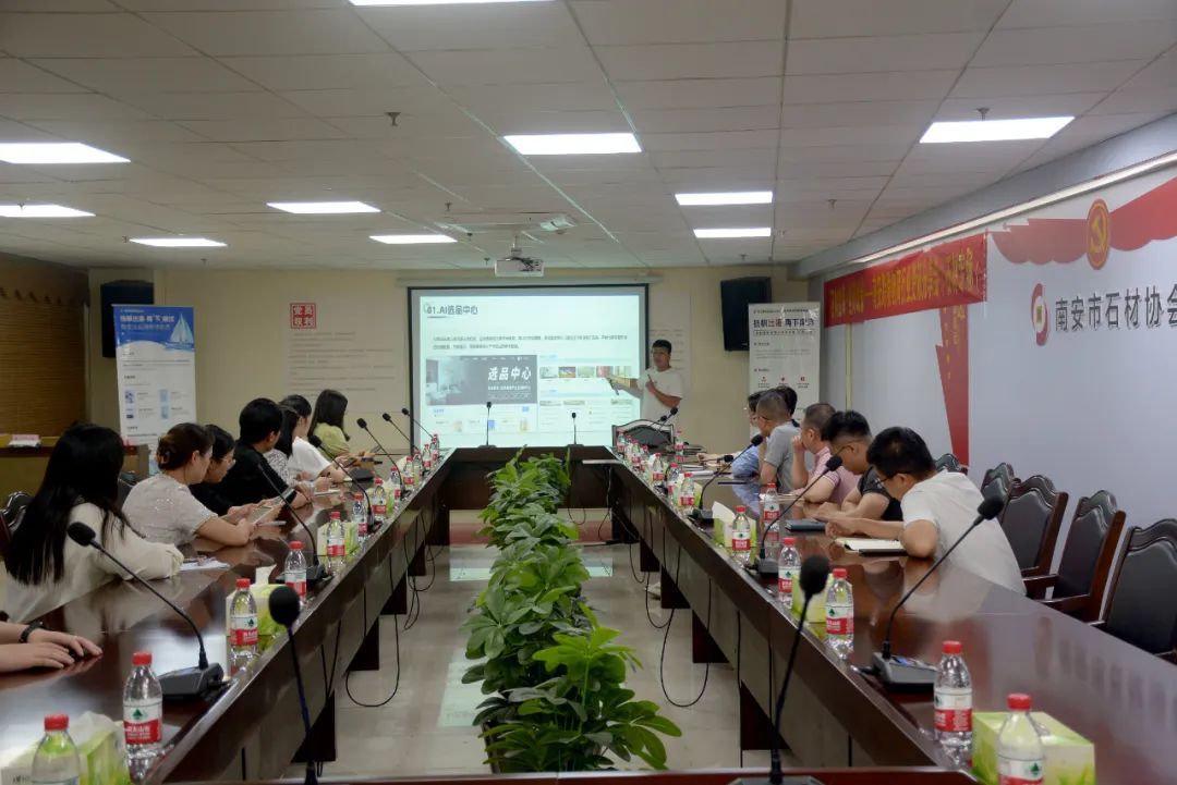 石材出?！る娚虘?zhàn)策——南安跨境電商行業(yè)資訊分享會(huì)（石材專場(chǎng)）成功舉辦