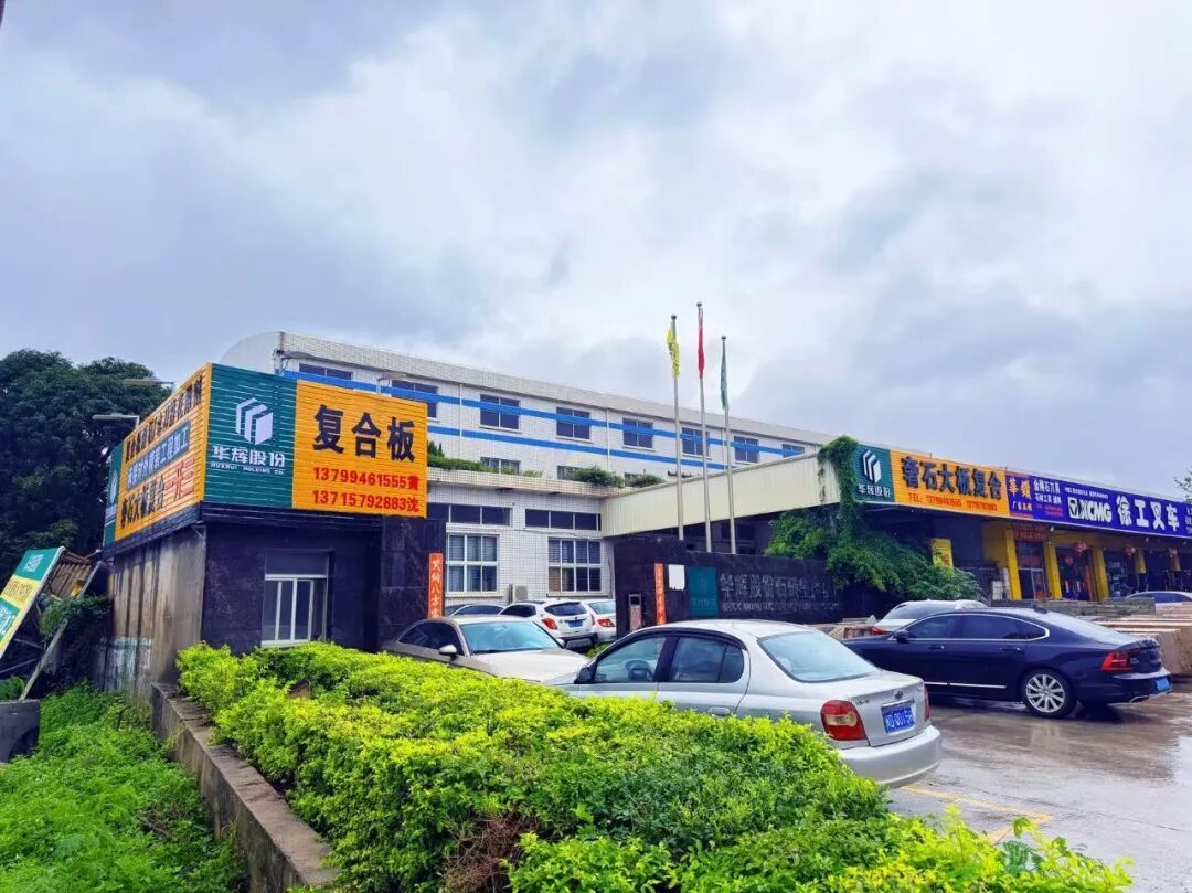 “一剖三”線鋸賦能新產(chǎn)能！華輝復(fù)合板領(lǐng)跑石材輕量化賽道