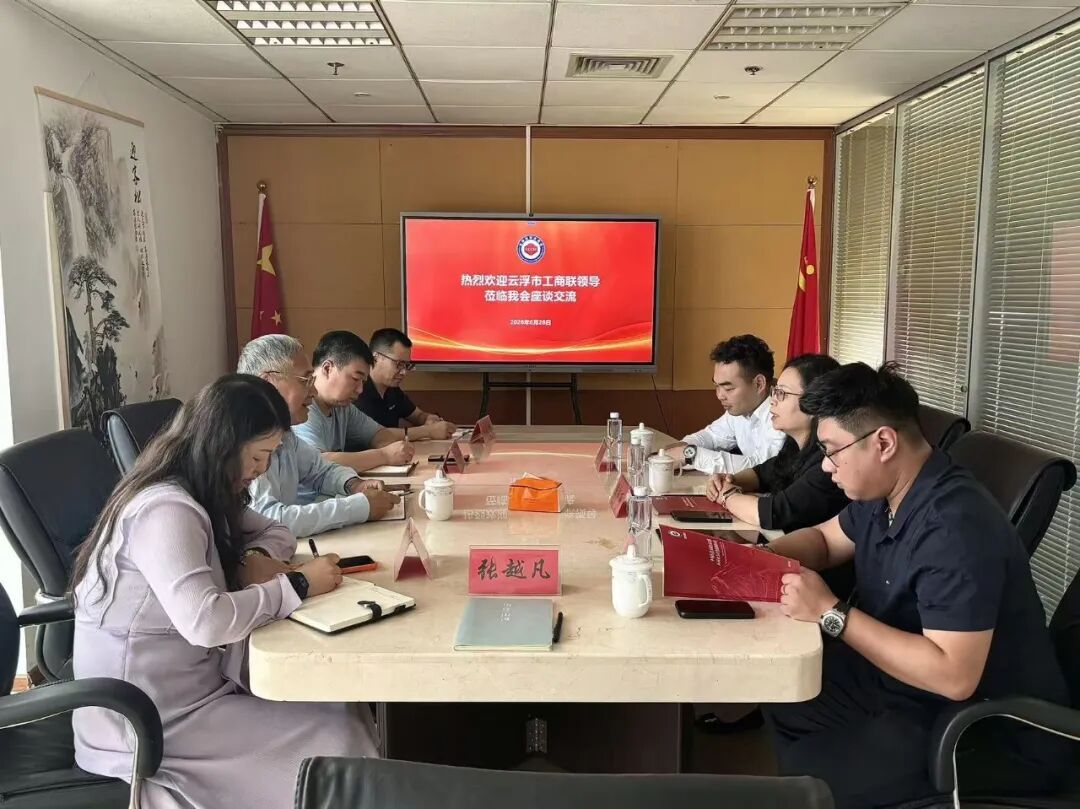 全國(guó)工商聯(lián)石材業(yè)商會(huì)與云浮萊州開(kāi)展合作交流