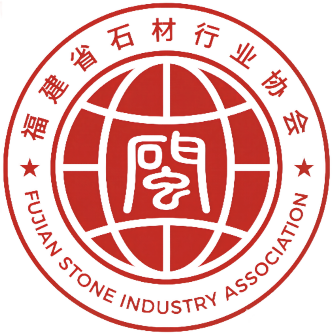 福建省石材行業(yè)協(xié)會 2026 年第一次會長辦公會在漳浦順利召開