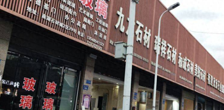 石材、玻璃、墻磚等建材國(guó)標(biāo)落地，選購(gòu)建材務(wù)必留意檢測(cè)報(bào)告