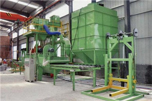 石材專用拋丸毛化機(jī)
