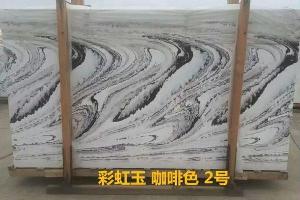納米微晶石彩虹玉咖啡石材大板