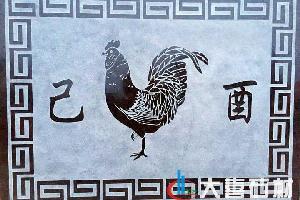 雕刻