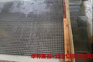 馬賽克