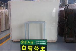 白雪公主