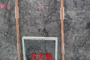 灰太狼