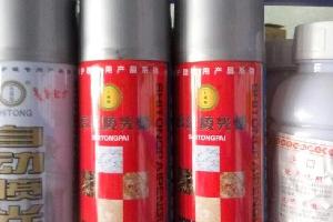 高級(jí)噴光蠟