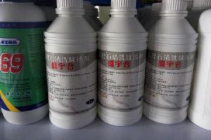 大理石清洗除銹劑