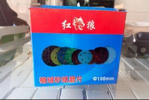 植絨砂紙磨片