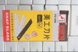 美工刀片