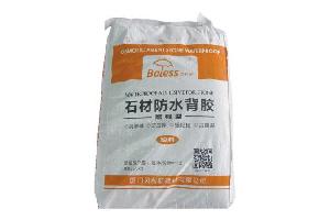 石材防水背膠(增強(qiáng)型)