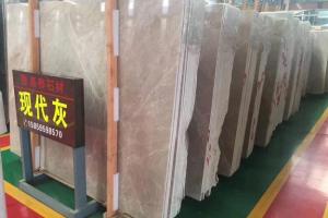 現(xiàn)代灰大板