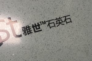 水晶藍鉆