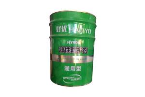 油性防護劑