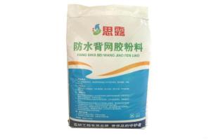 防水背網(wǎng)膠粉料