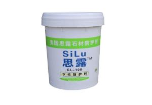 石材水性防護(hù)劑