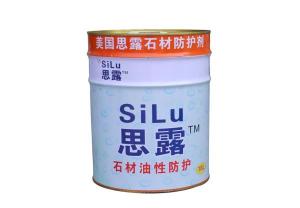 石材油性防護(hù)劑