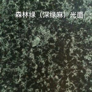 森林綠