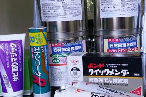 日本原裝進口石材用膠水、清洗劑、防水劑、工具磨料