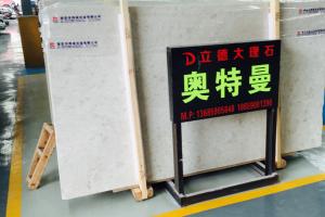 奧特曼