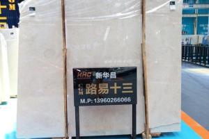路易十三大板