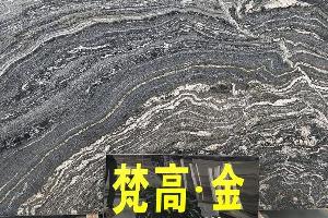梵高金大板