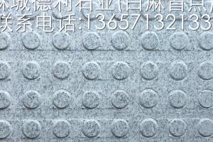 芝麻白盲點(diǎn)