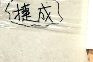 奧特曼