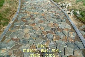 冰裂文效果圖