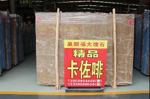 卡佐啡大板