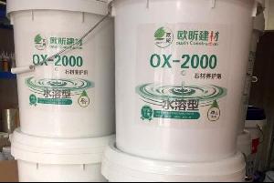 歐昕水溶性防水劑