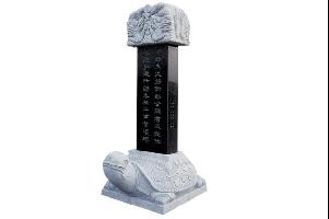 功德碑