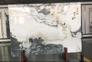 山水畫大板