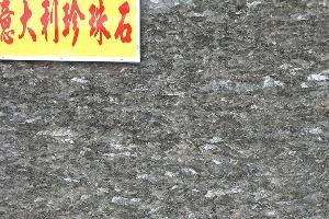 意大利珍珠石大板
