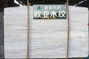 歐亞木紋大板