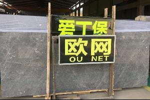 歐網(wǎng)大板