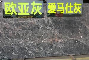 愛馬仕灰大板