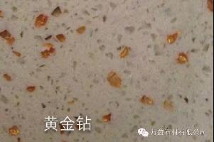 黃金鉆