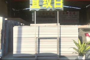 直紋白大板